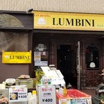 Asian Dining LUMBINI - 