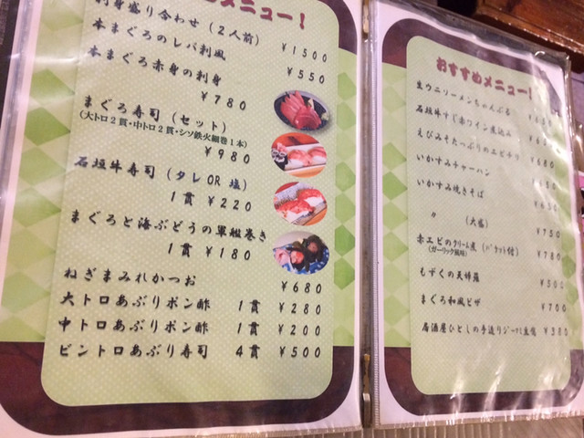 ボリューム満点 By 千住のすーさん ひとし 本店 石垣市 居酒屋 食べログ ボリューム満点 By 千住のすーさん ひとし 本店 石垣市 居酒屋 食べログ
