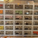 ナナイロパスタ - 