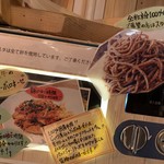 ナナイロパスタ - 