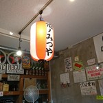 酒ノみつや - 店内には先客に野球中継に夢中な2名のおじさま。
なんとなく角打ちベテランそうな雰囲気(笑)
そんなおじさまが角打ちはじめてのまぃまぃに、ゴミ箱の場所とか親切に教えてくださいました。
優しさに感動!！