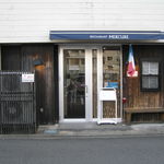 レストラン メルキュール - 