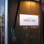 レストラン メルキュール - 