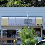 蜂谷商店 - お店は海の前