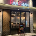 焼肉 PANCHAN - 