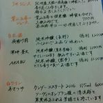 葉山 日影茶屋 - 