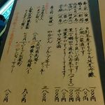 葉山 日影茶屋 - 