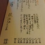 葉山 日影茶屋 - 