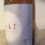 天寶一 - ラベル