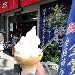 今西酒造 - 料理写真: