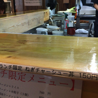 らーめん処 麺てつ_2