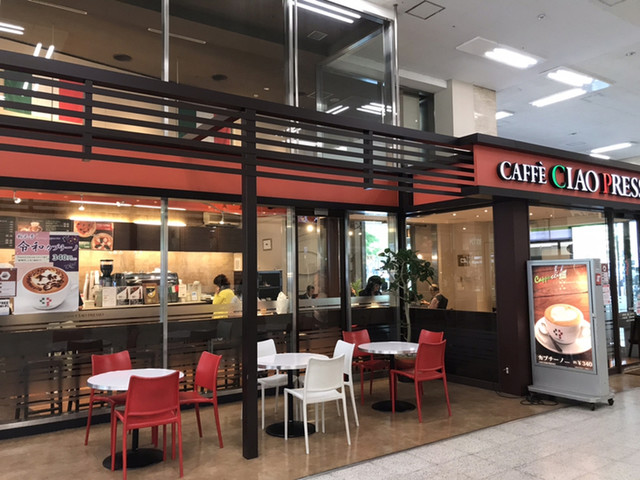 カフェチャオプレッソ 上本町駅店 カフェ チャオプレッソ 大阪上本町 カフェ 食べログ カフェチャオプレッソ 上本町駅店 カフェ チャオプレッソ 大阪上本町 カフェ 食べログ