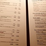 レストラン ザ・カステリアンルーム - 