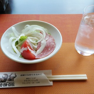 アルカンシェル_0