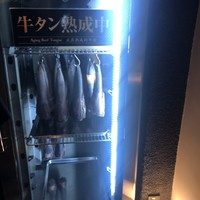 焼肉会席 舌牛 銀座店 - 