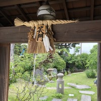 料亭 福寿家 - 