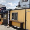 焼まんじゅう 火群庵 小倉店