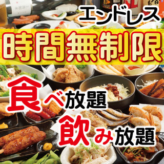 飲み会に 特別価格 日 木限定 時間無制限最大7時間 エンドレス食べ放題 飲み放題 3500円 個室 均一居酒屋 イチかバチか なんば店 大阪 難波 居酒屋 食べログ