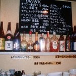 花眞亭 - いろいろドリンクです