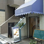 レストラン 大越 - 