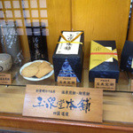 玉泉堂本舗 - 商品サンプルが飾ってあります。