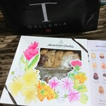 Honolulu Cookie Company - 