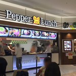 Pepper Lunch - 