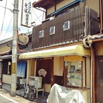 Tawaraya - お店の外観。