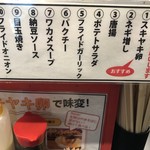 カレーは飲み物。 - 