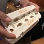 焼肉 ジャンボ - 