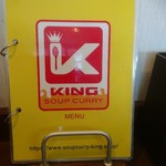 SOUP CURRY KING - 