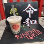 Taiwan Cha Kafe Kikicha Toukyou - 