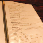 スペイン料理と自然派ワイン LUZ - 