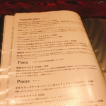 スペイン料理と自然派ワイン LUZ - 