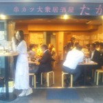 Kushikatsu Taishuu Izakaya Takaya - 