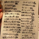 イモコダイニング - 