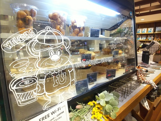 Niko And Coffee 金沢フォーラス 北鉄金沢 カフェ 食べログ Niko And Coffee 金沢フォーラス 北鉄金沢 カフェ 食べログ