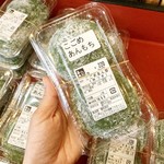 道の駅 あいお - こごめあんもち 220円