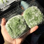 道の駅 あいお - こごめあんもち 220円