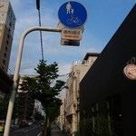 Yoiyoru Aratae - 東横インの   斜め向かえ
      ちなみに ここの東横イン無料朝食   凄かった
      おかず6種類 ！！ 漬物  昆布佃煮    お稲荷さん  おむすび    白ごはん    トースト コーヒー 〜♪♪