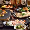 鉄板居酒屋G.G
