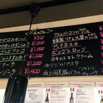 ナガタ店 - 定番のパスタも色々と（汗）