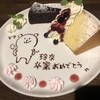 ココロカフェ ダイニング