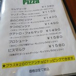 ペスカトーレ - 