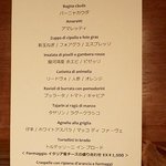 IL TEATRINO DA SALONE - （2019.3）