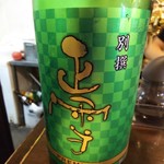 金町製麺 - 正雪純米吟醸別撰