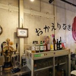 金町製麺 - 内観