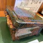 Unagi Kazutomo - 