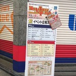 みそだれやきとり かんちゃん - 