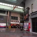 みそだれやきとり かんちゃん - 